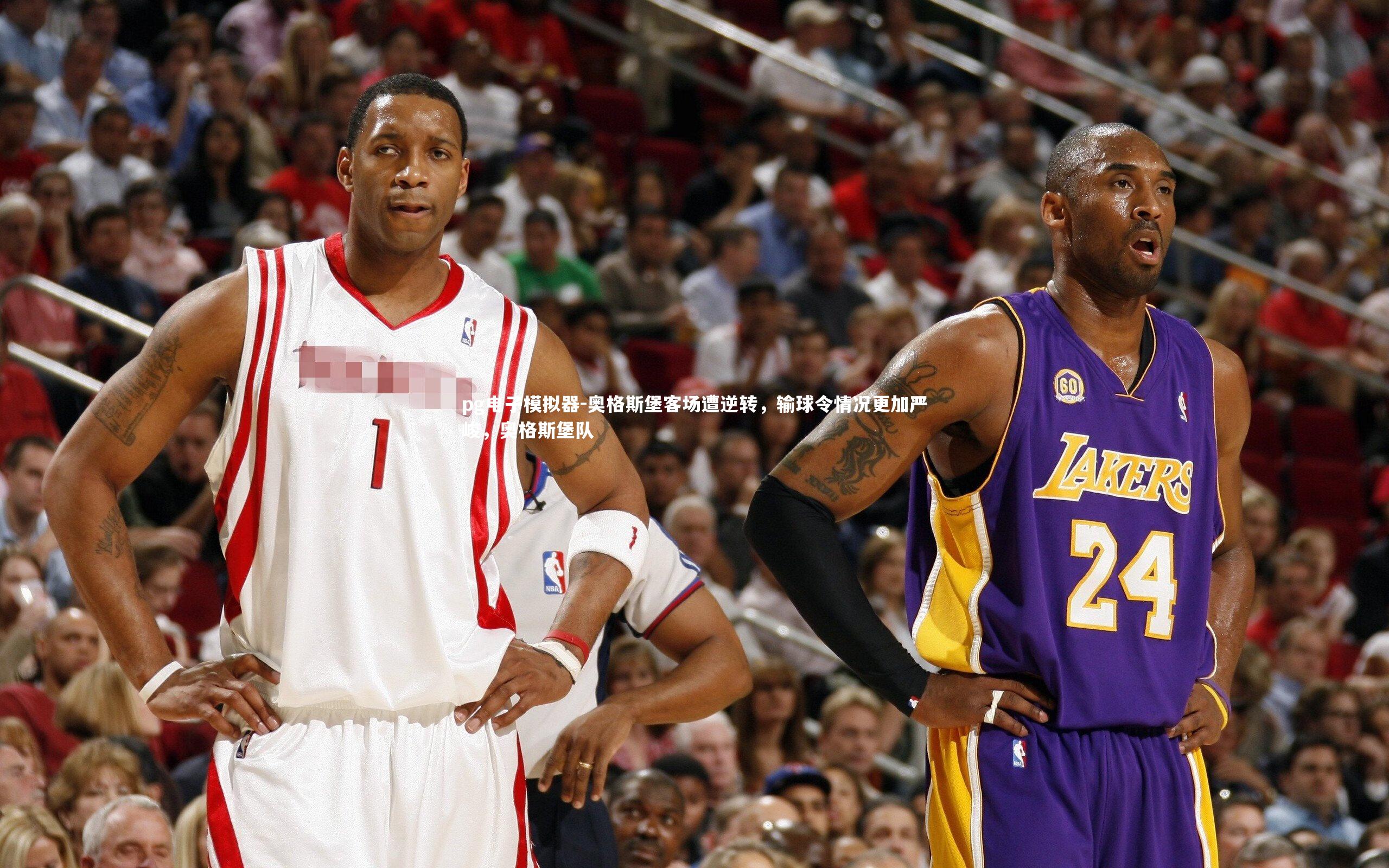 奥格斯堡客场遭逆转，输球令情况更加严峻，奥格斯堡队