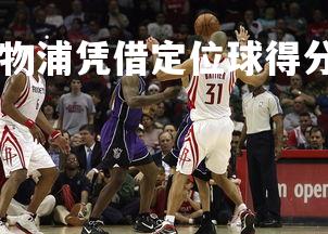 pg电子模拟器-利物浦凭借定位球得分，逆袭晋级前八，利物浦位置地图